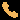 call